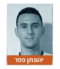 Yonatan Pfeffer