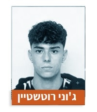 Johnny Rothstein